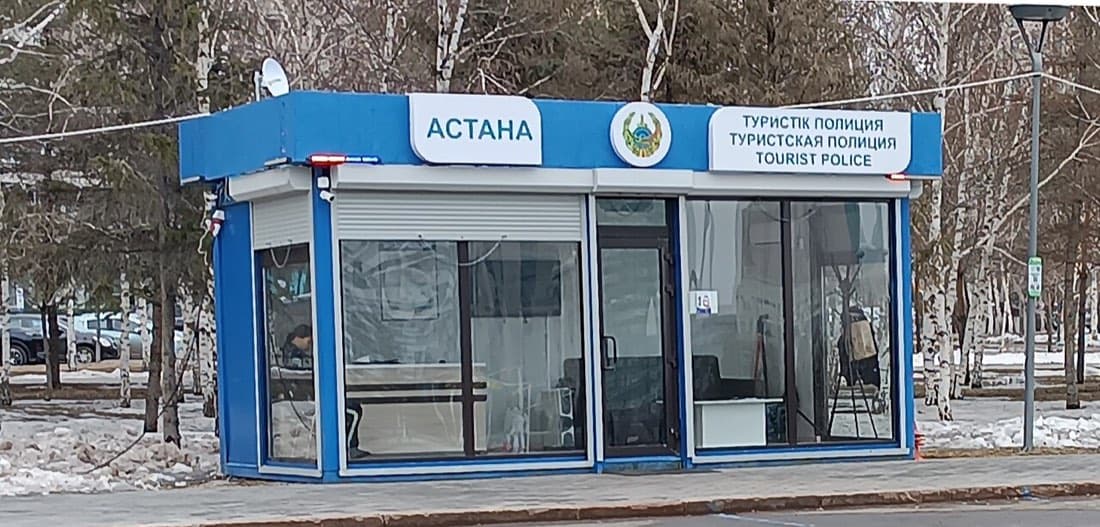 Ostona